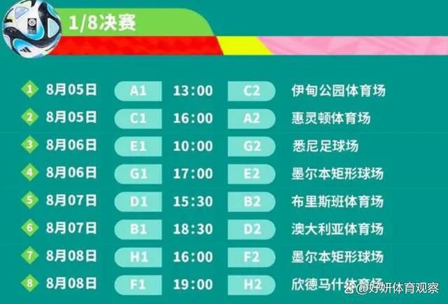 第46分钟，门将维卡里奥后场出球失误，曼城反抢成功，B席外脚背抽射被门将扑出。